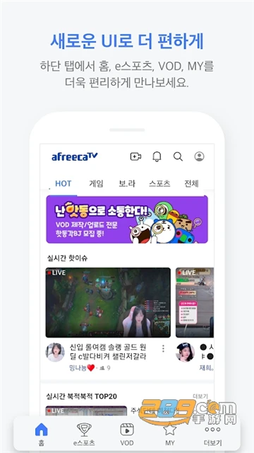 如何借助智能健康工具提高篮球技能和表现_1